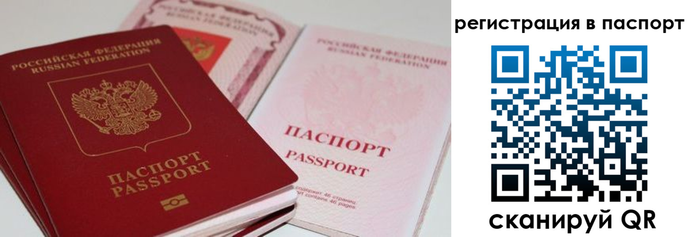 найти адрес прописки в Лабытнанги