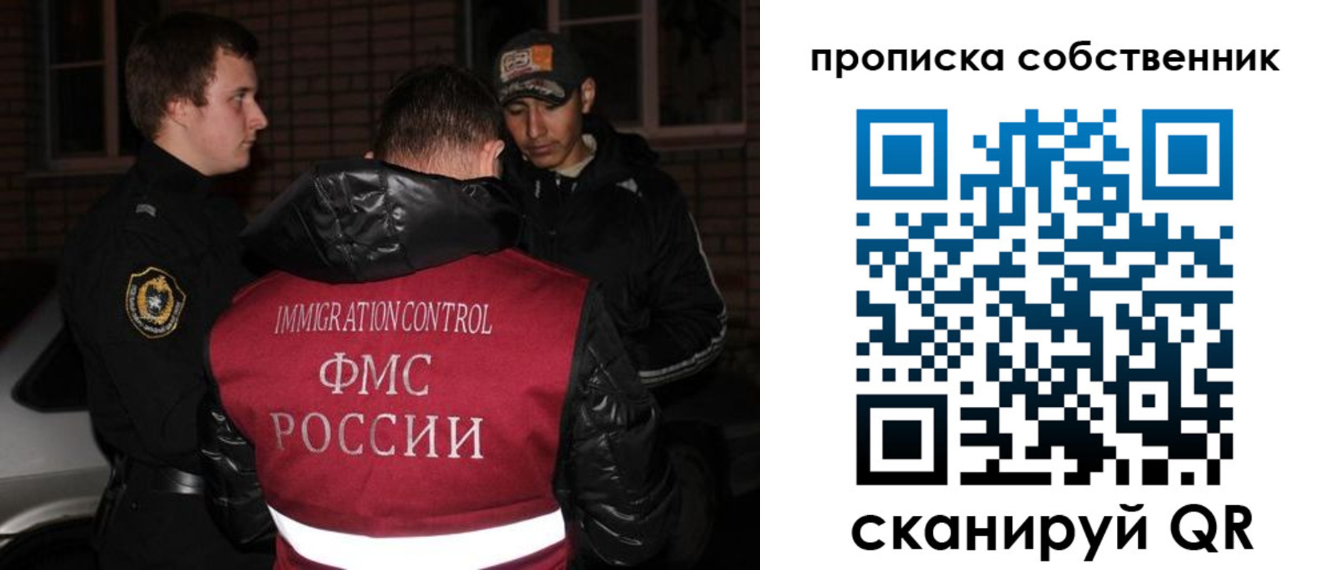 прописка штамп в Лабытнанги